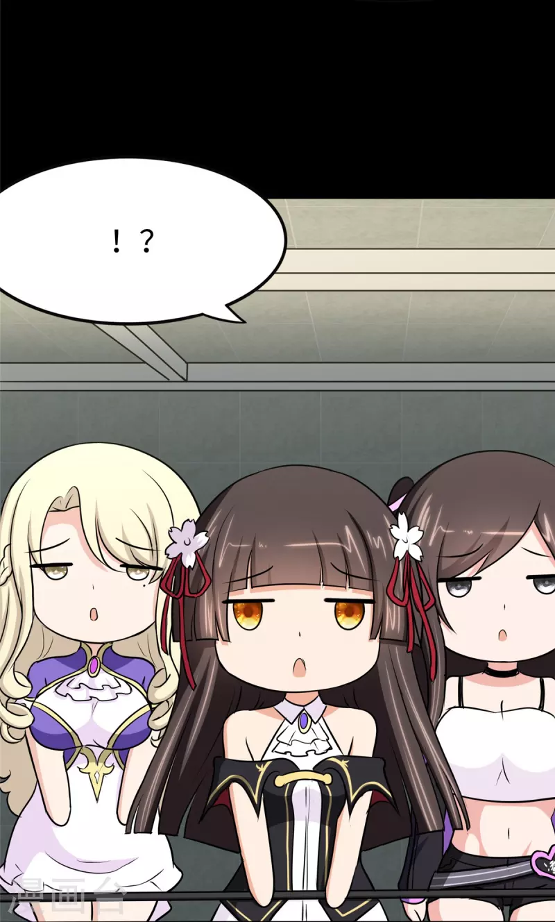 第274话45