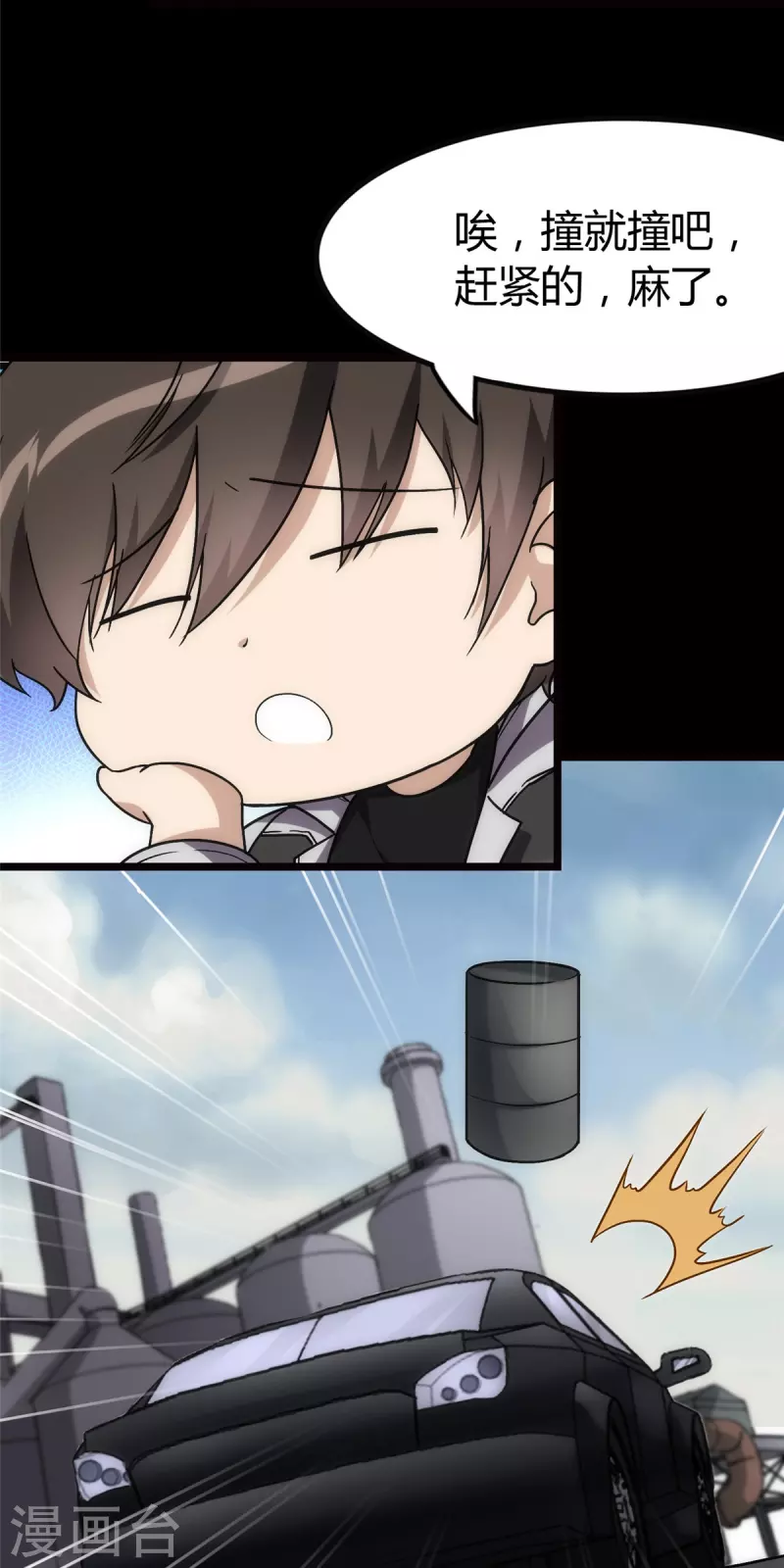 第251话3