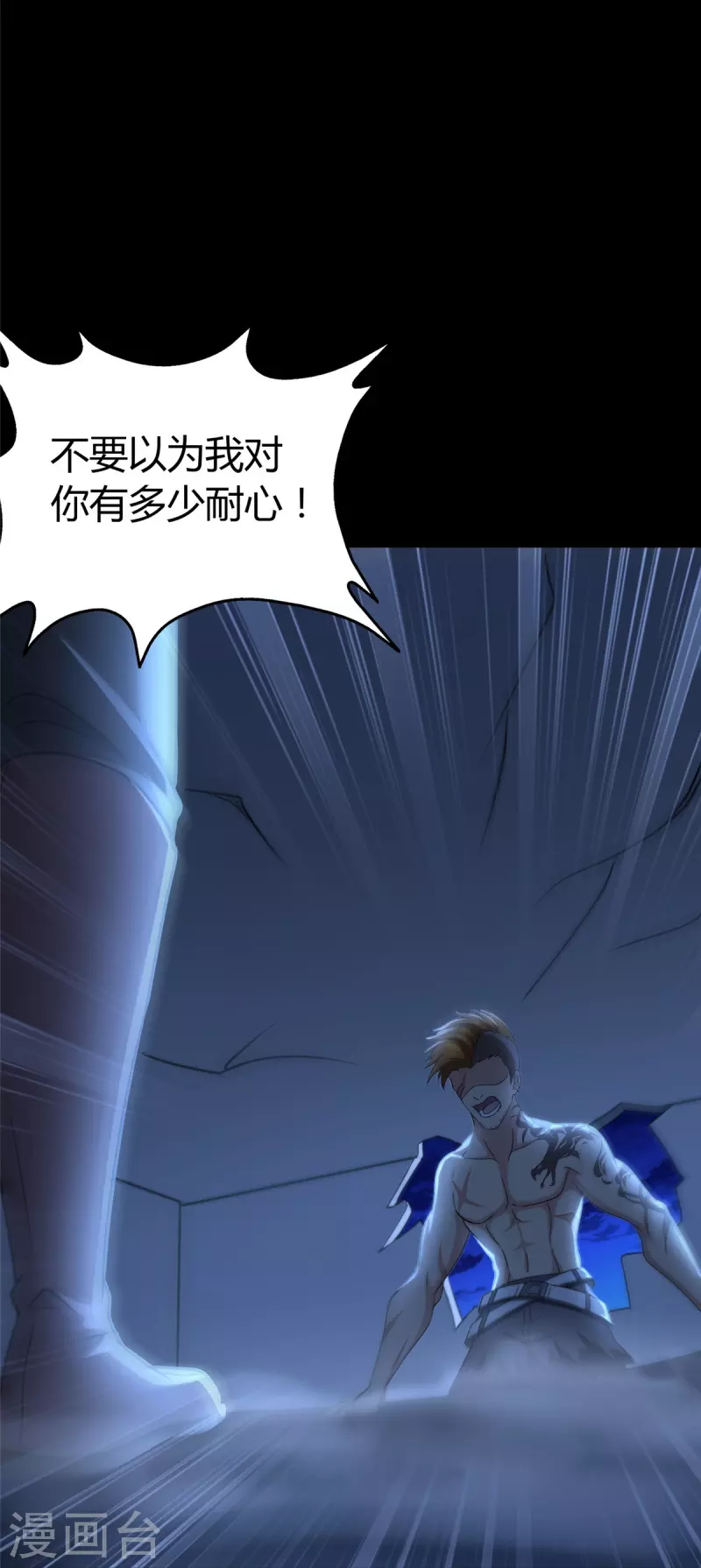 第259话23