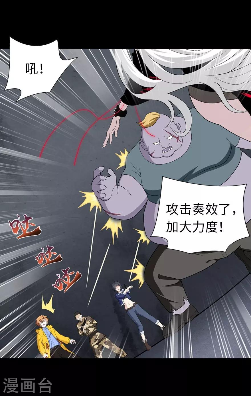 第134话5