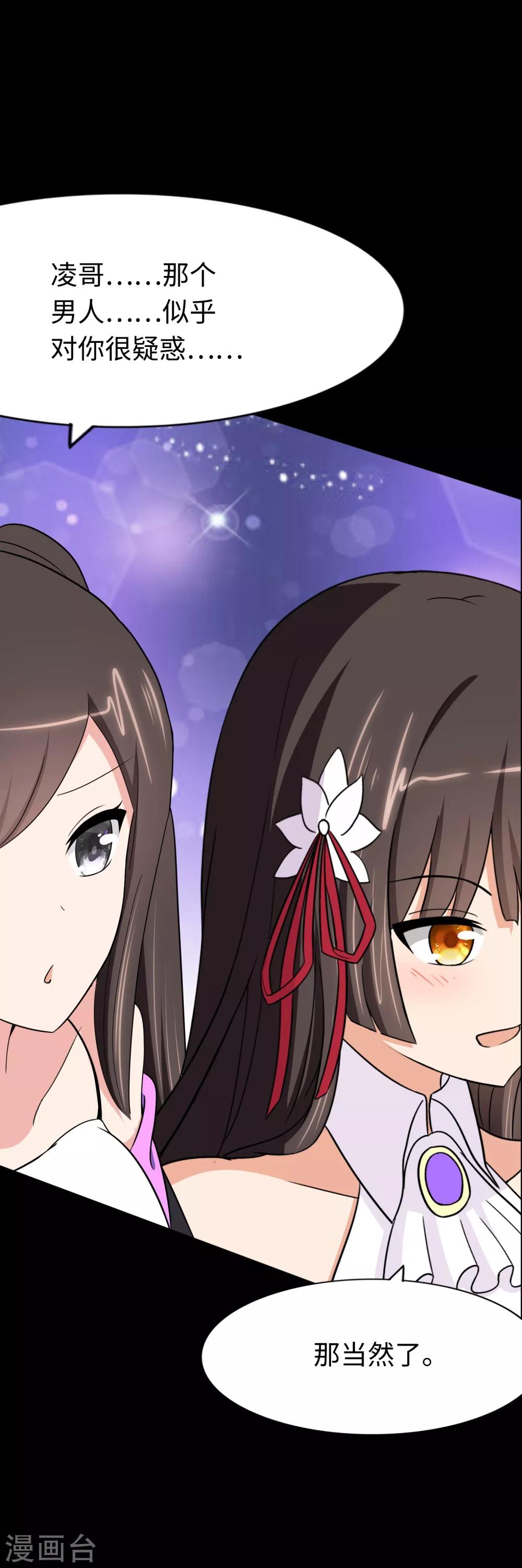 第175话22