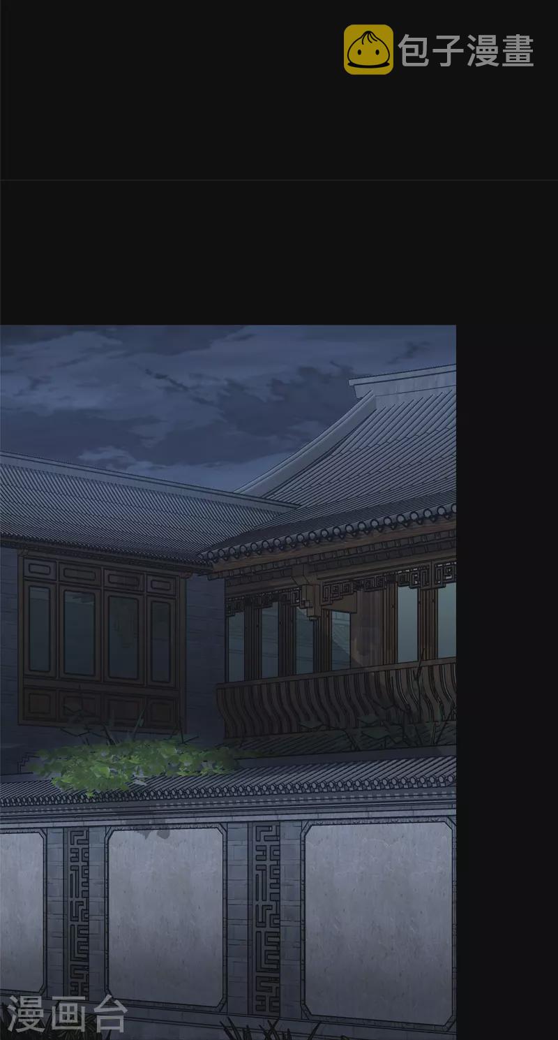 第349话24