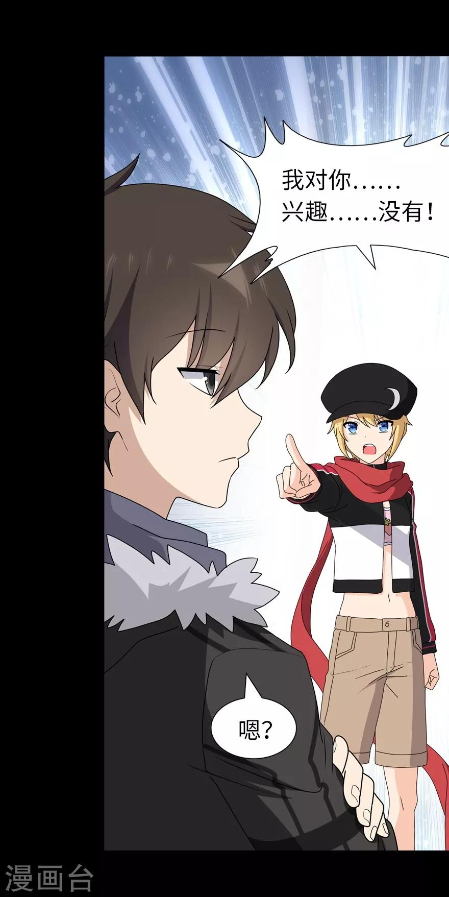 第100话21