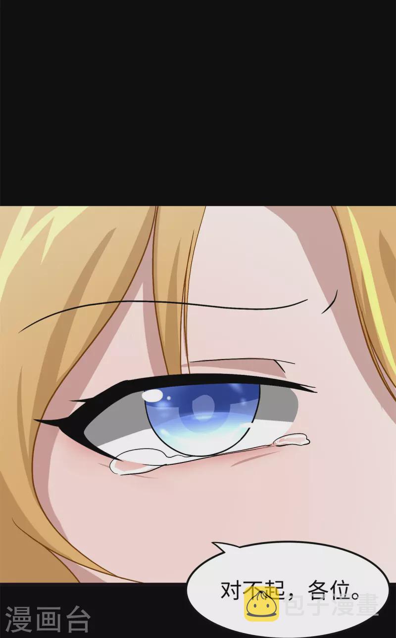 第292话41