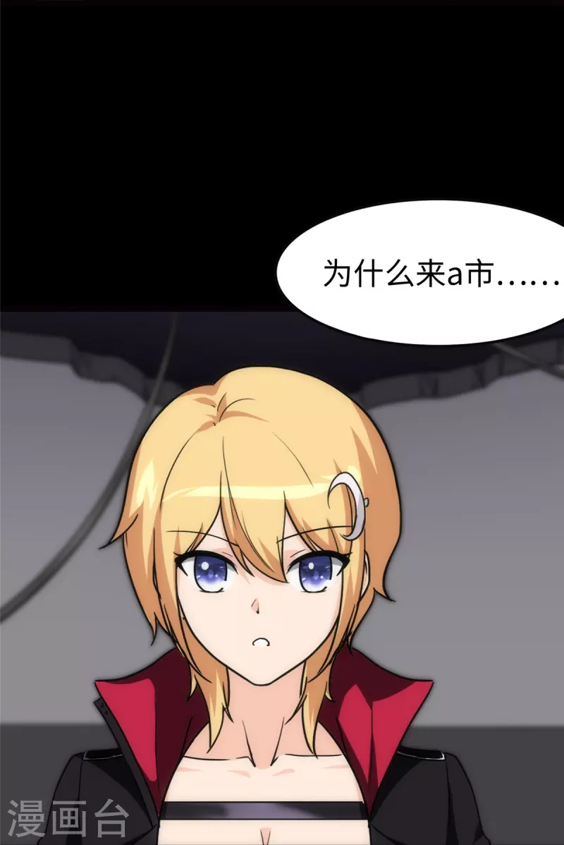 第246话48