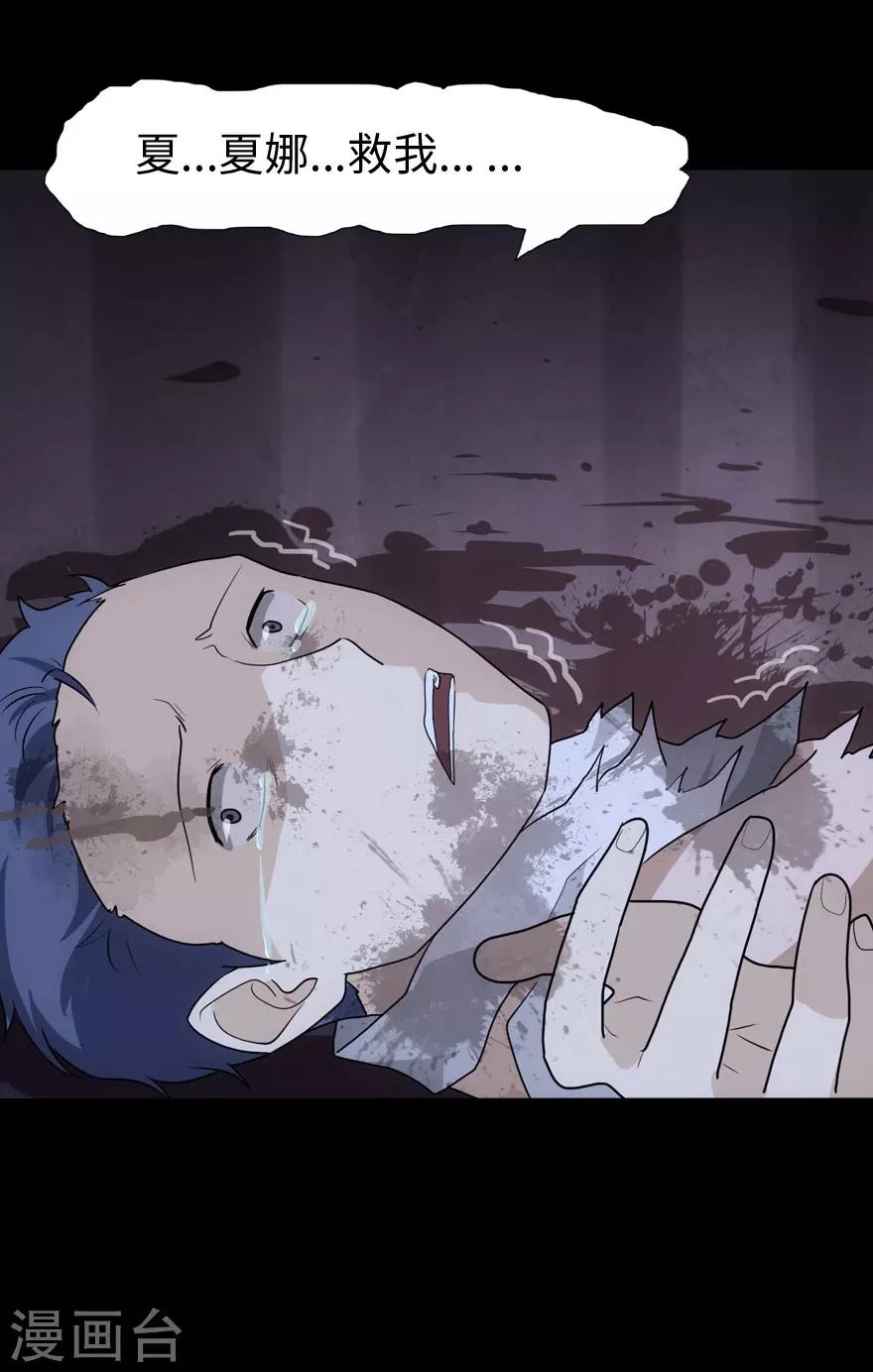 第15话17