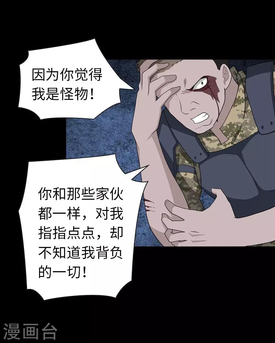 第124话52