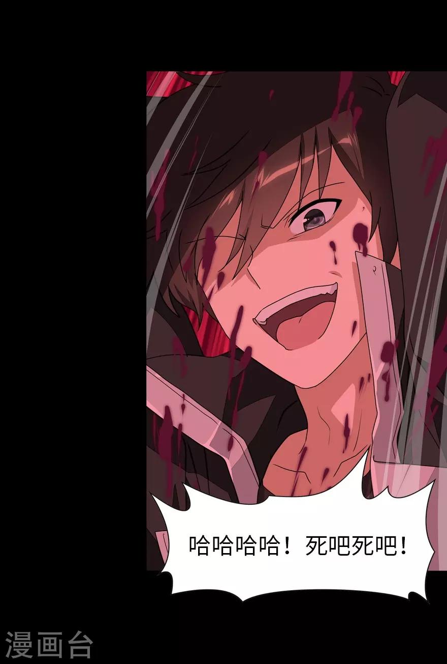 第152话39