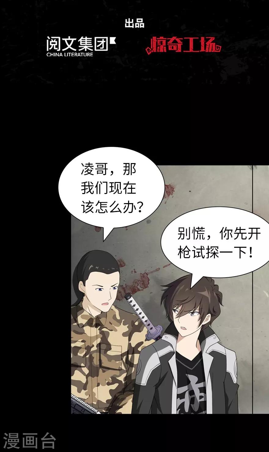 第123话1