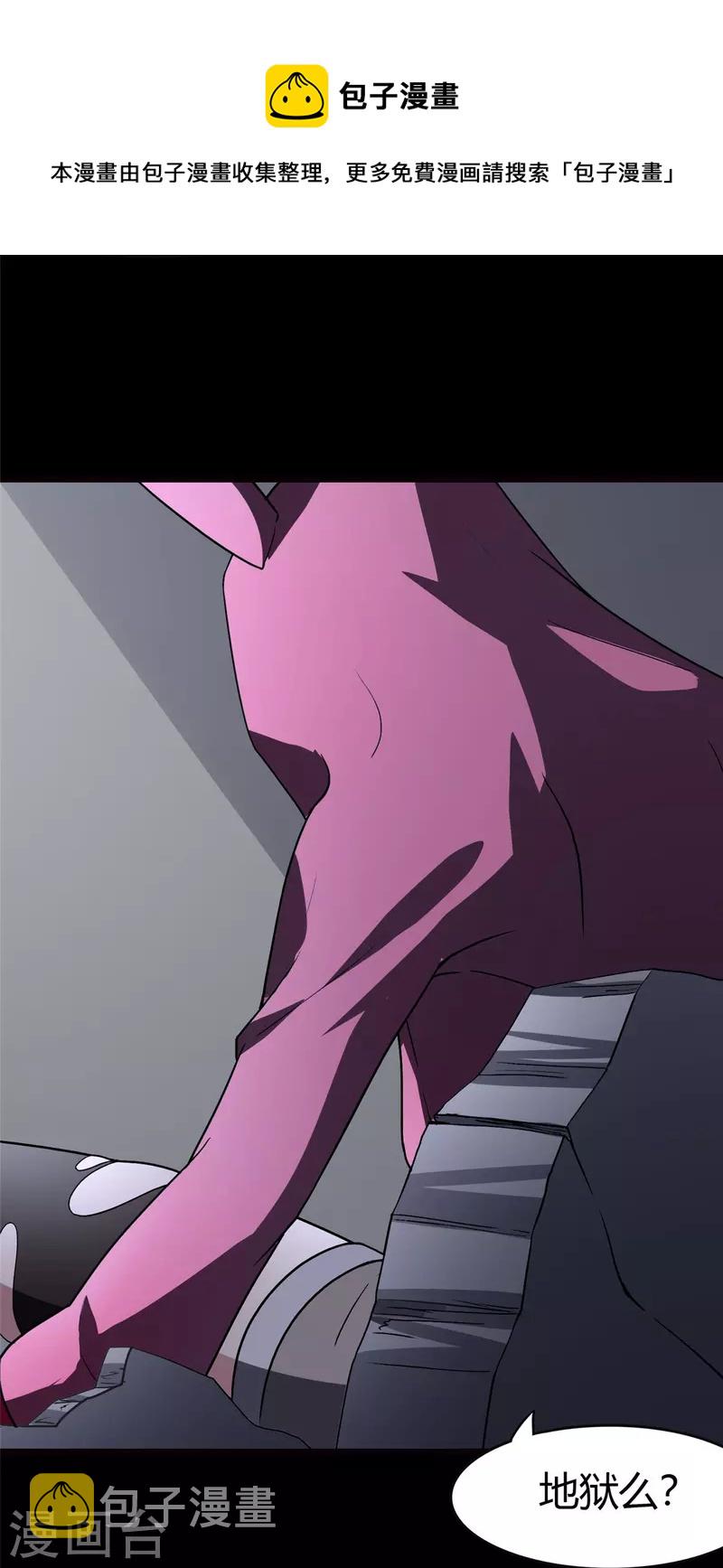 第258话32