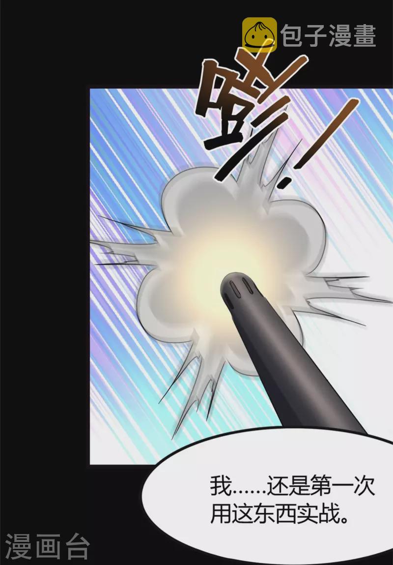 第260话10