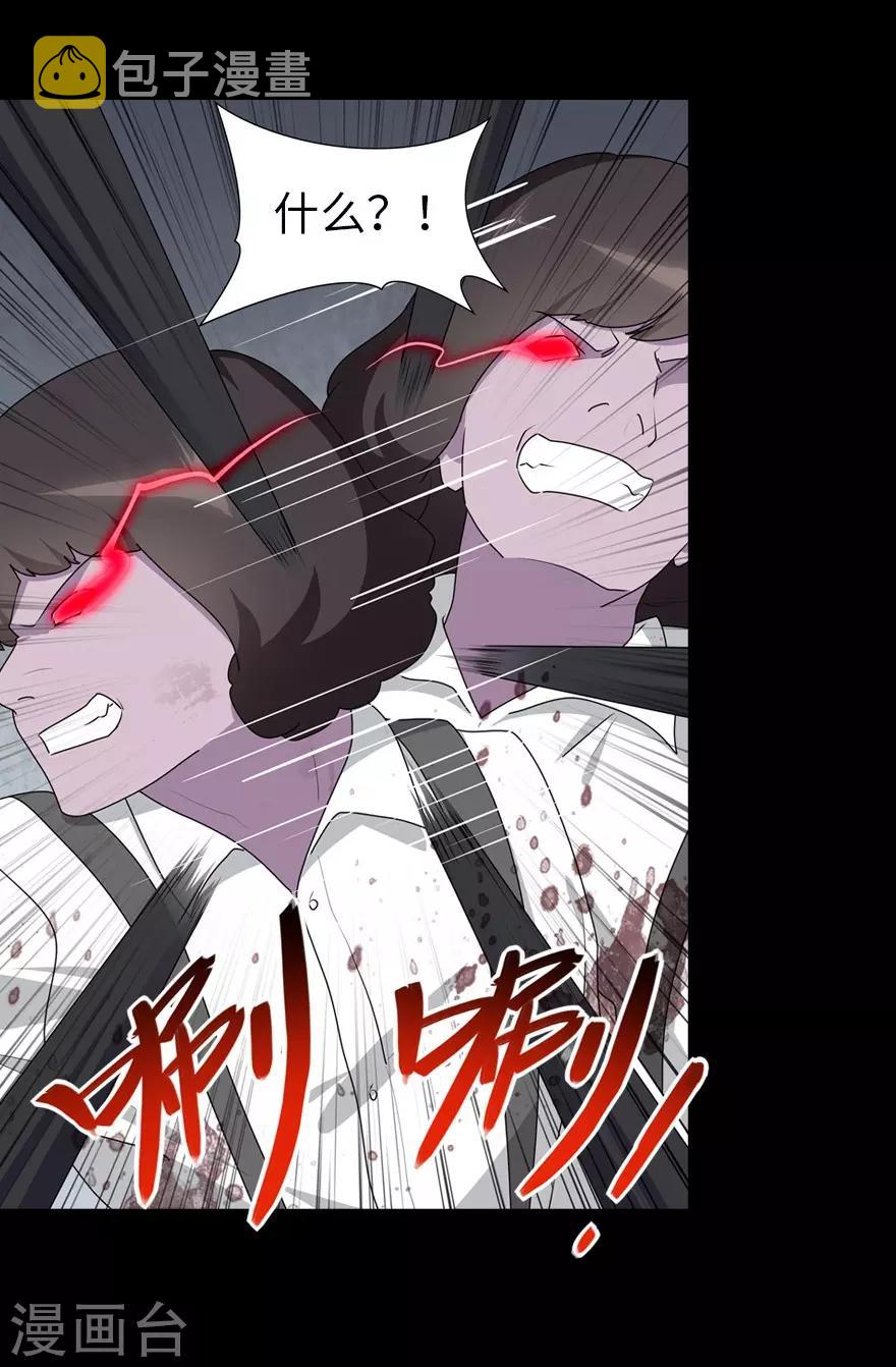 第94话3