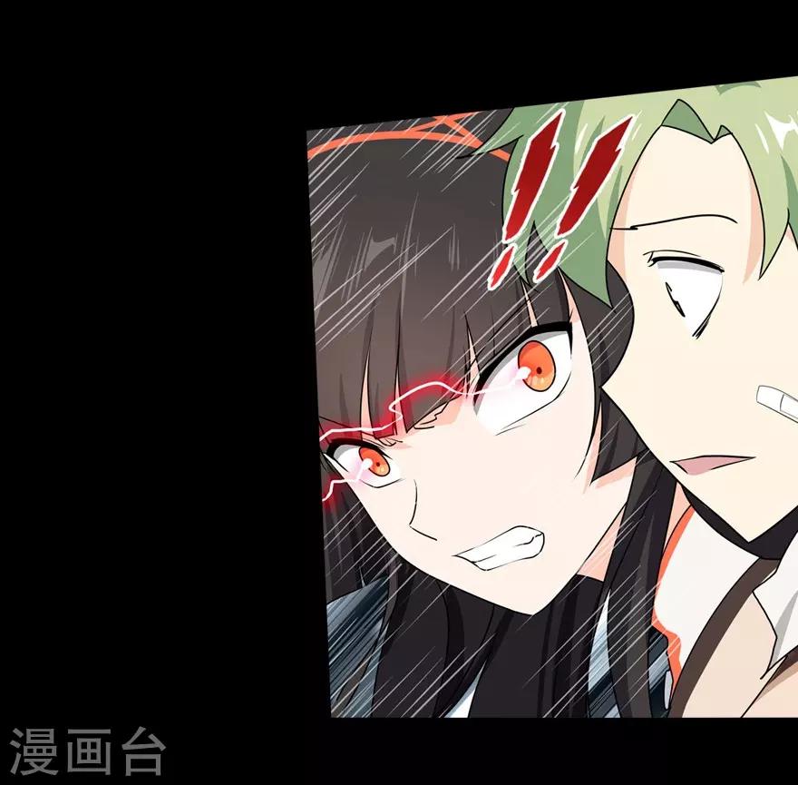 第23话28