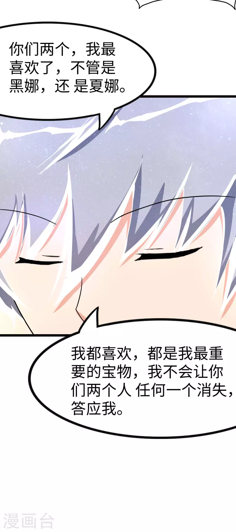 第220话54