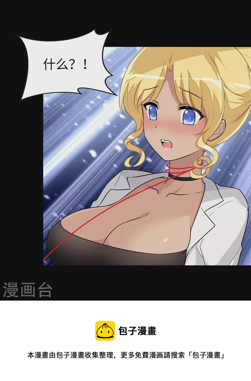 第198话13