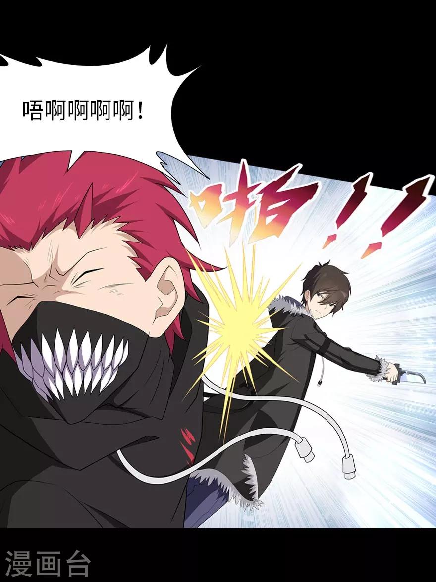 第80话11