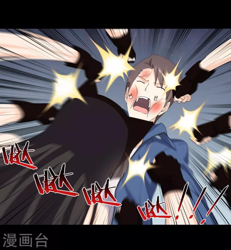 第94话25