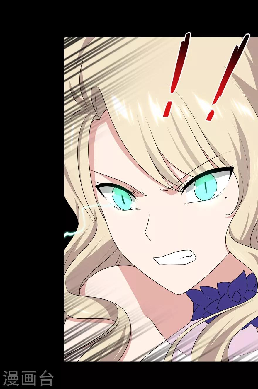 第96话8