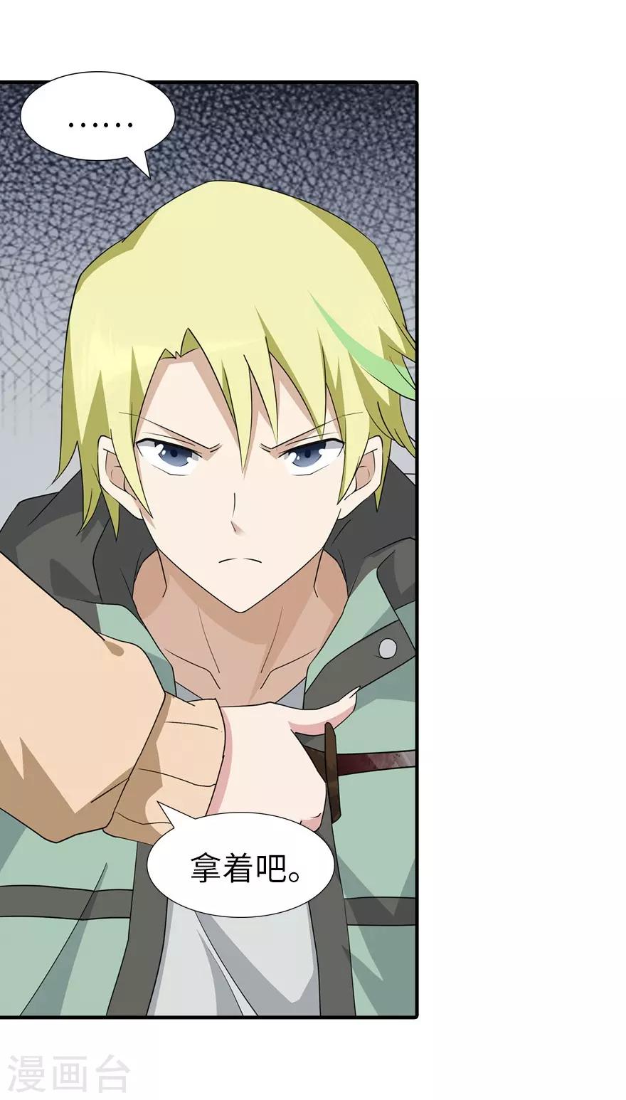 第52话12