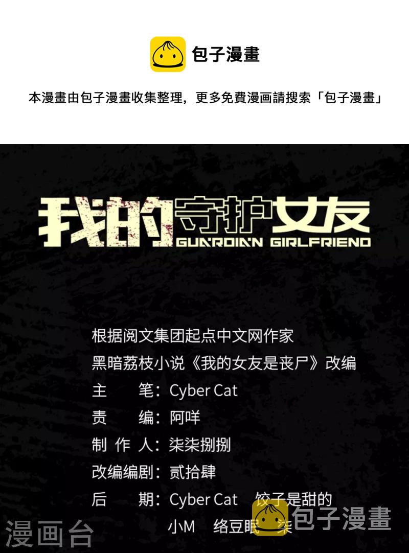 第327话0
