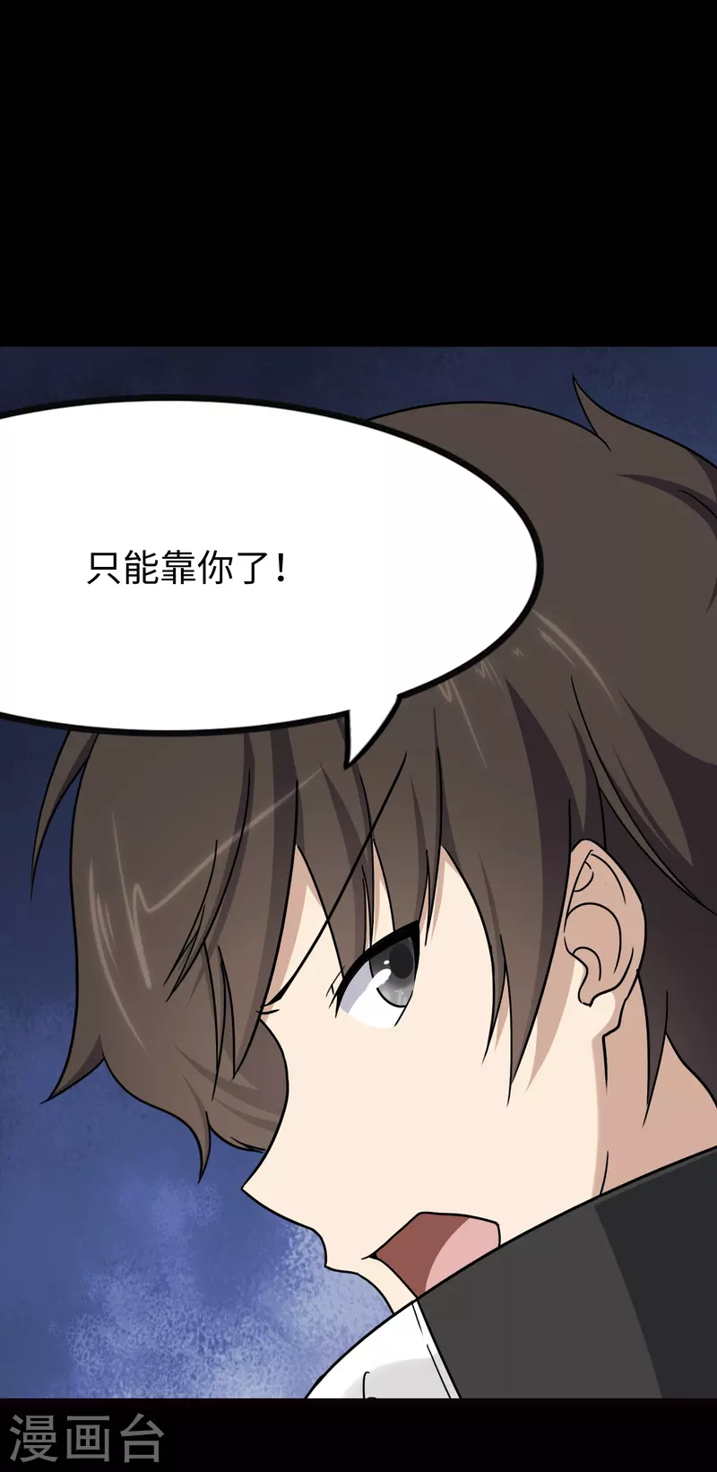 第219话45
