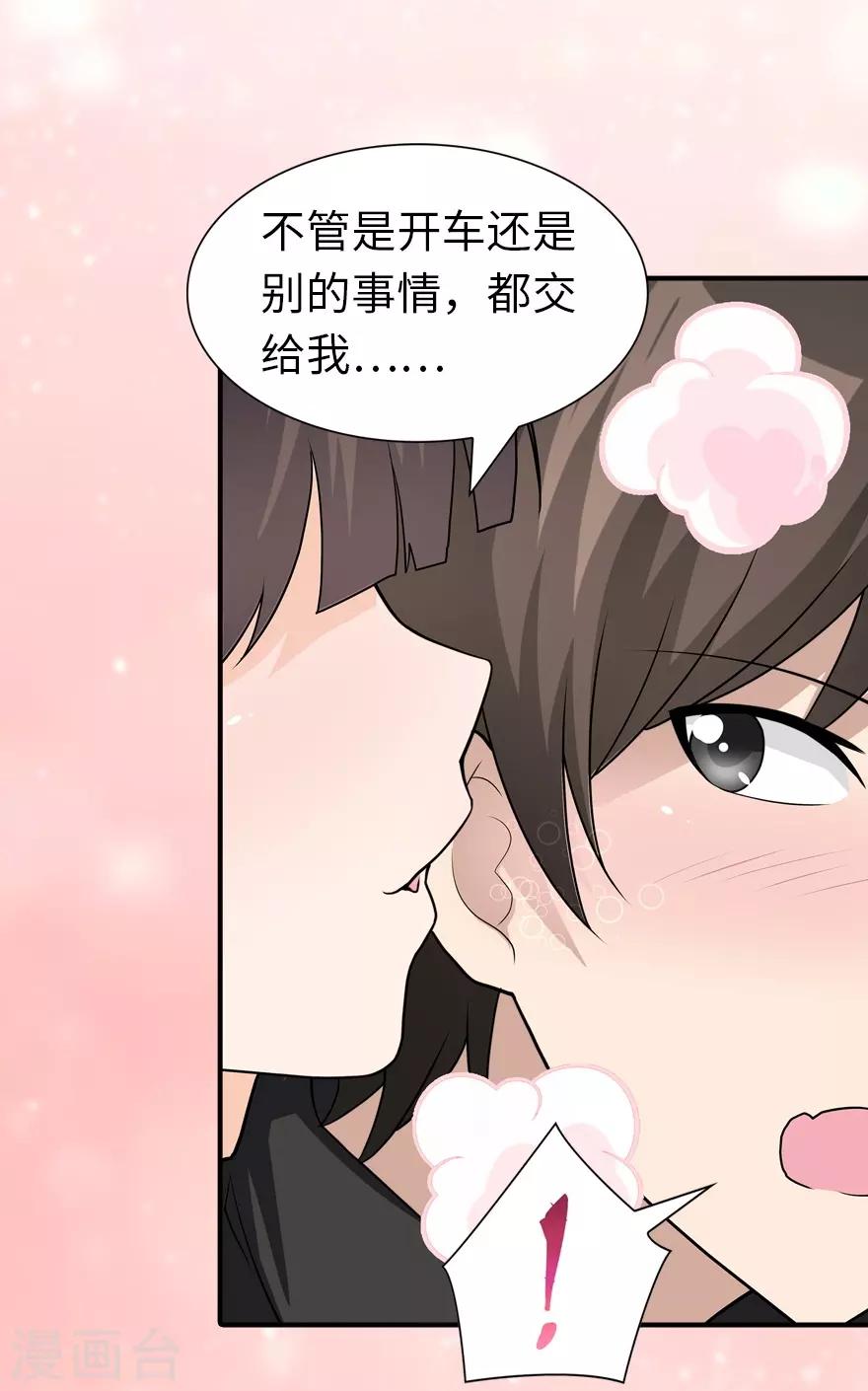 第128话28