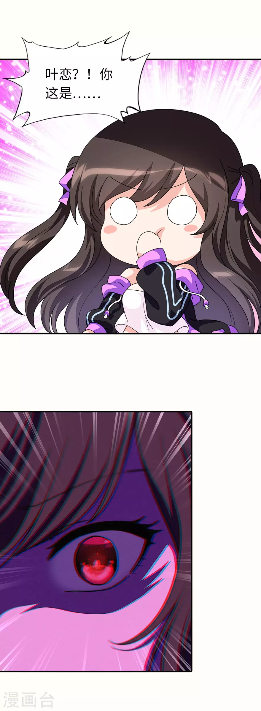 第184话27