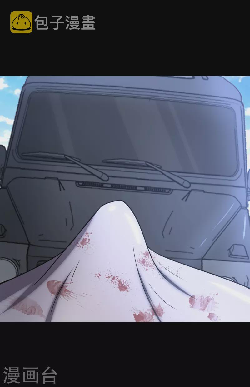 第235话62