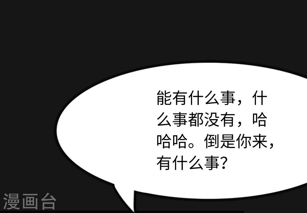 第206话17