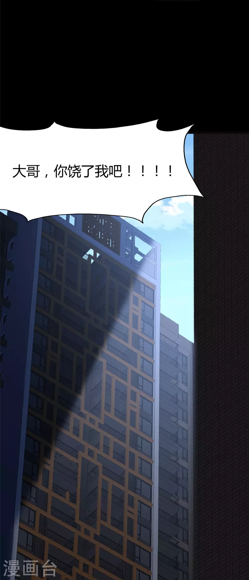 第282话38