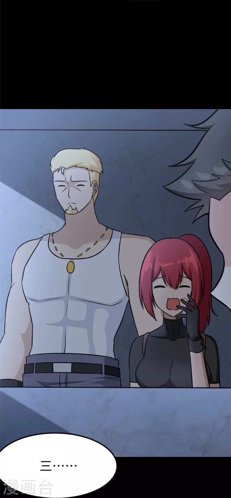 第349话70