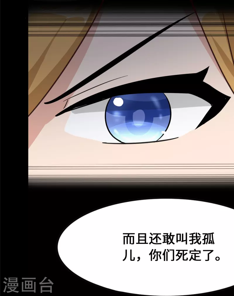 第362话12