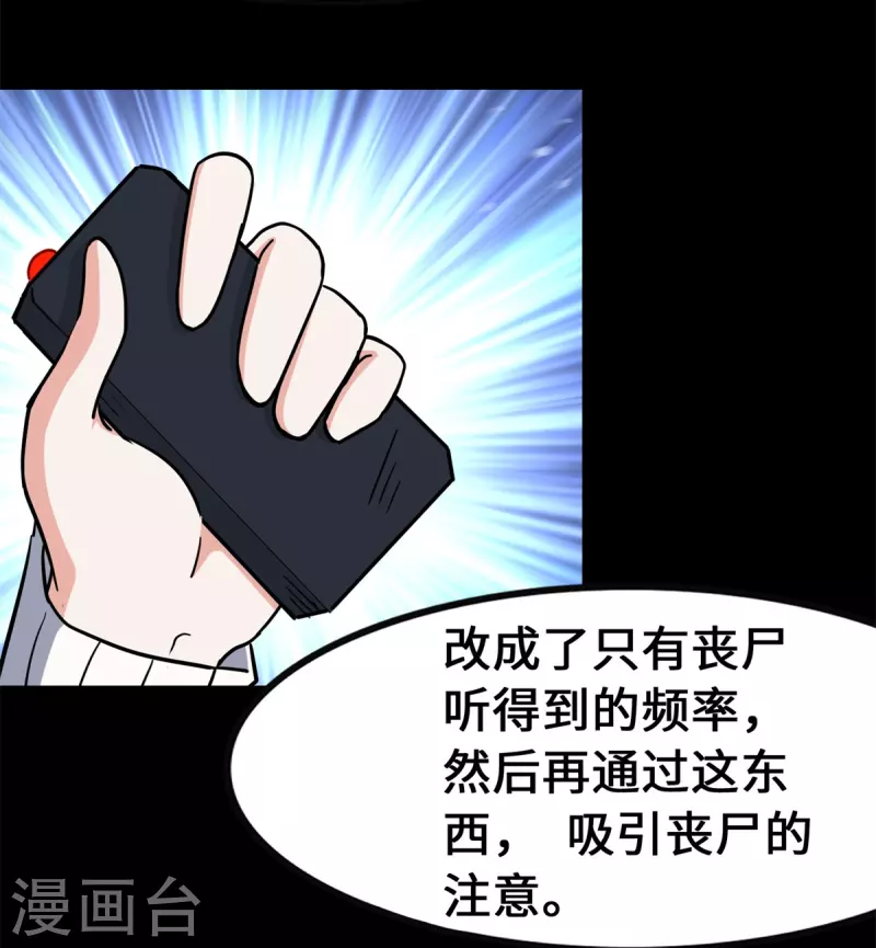 第341话46