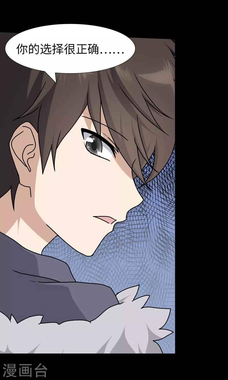 第53话28