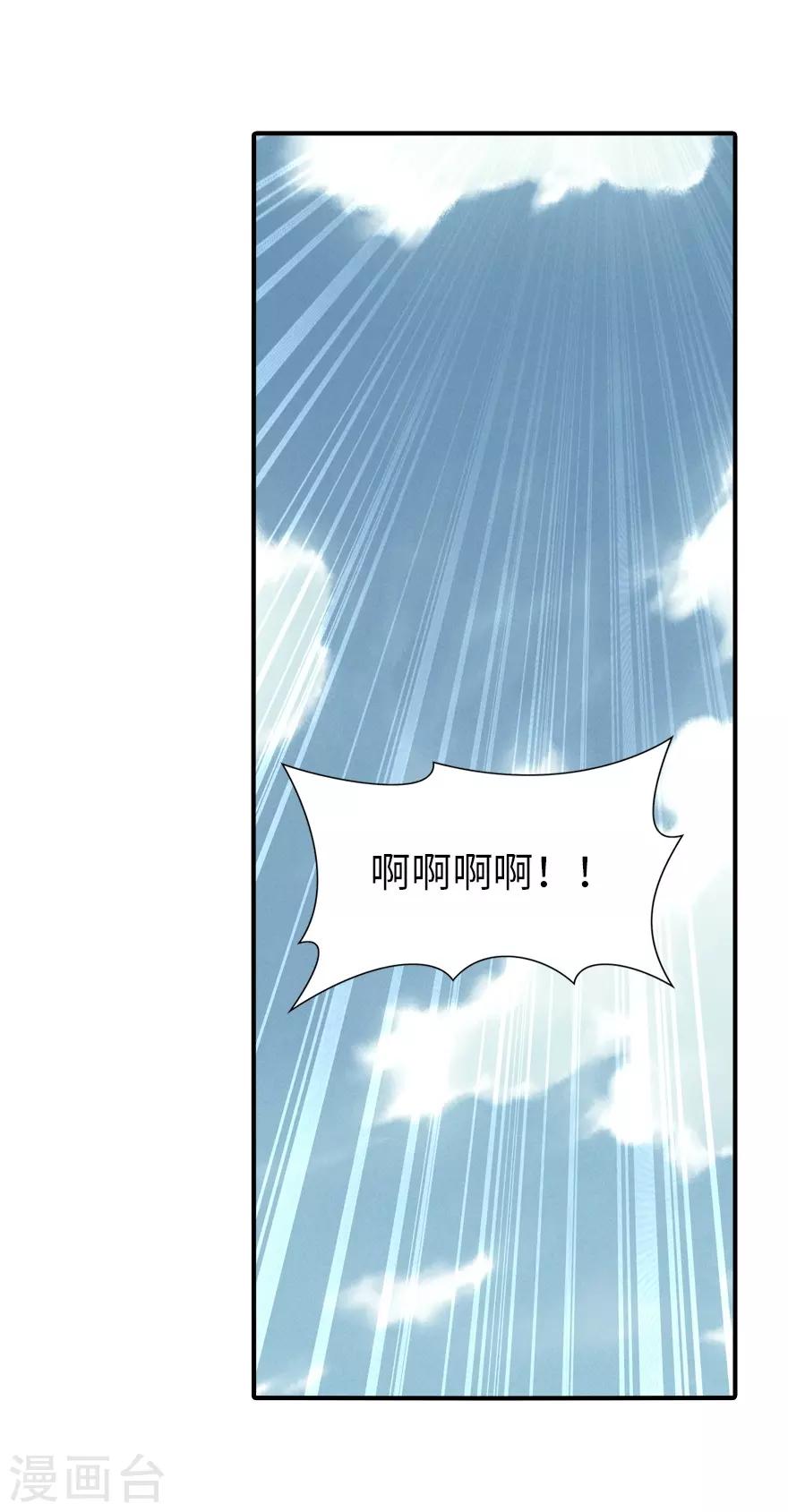 第173话39