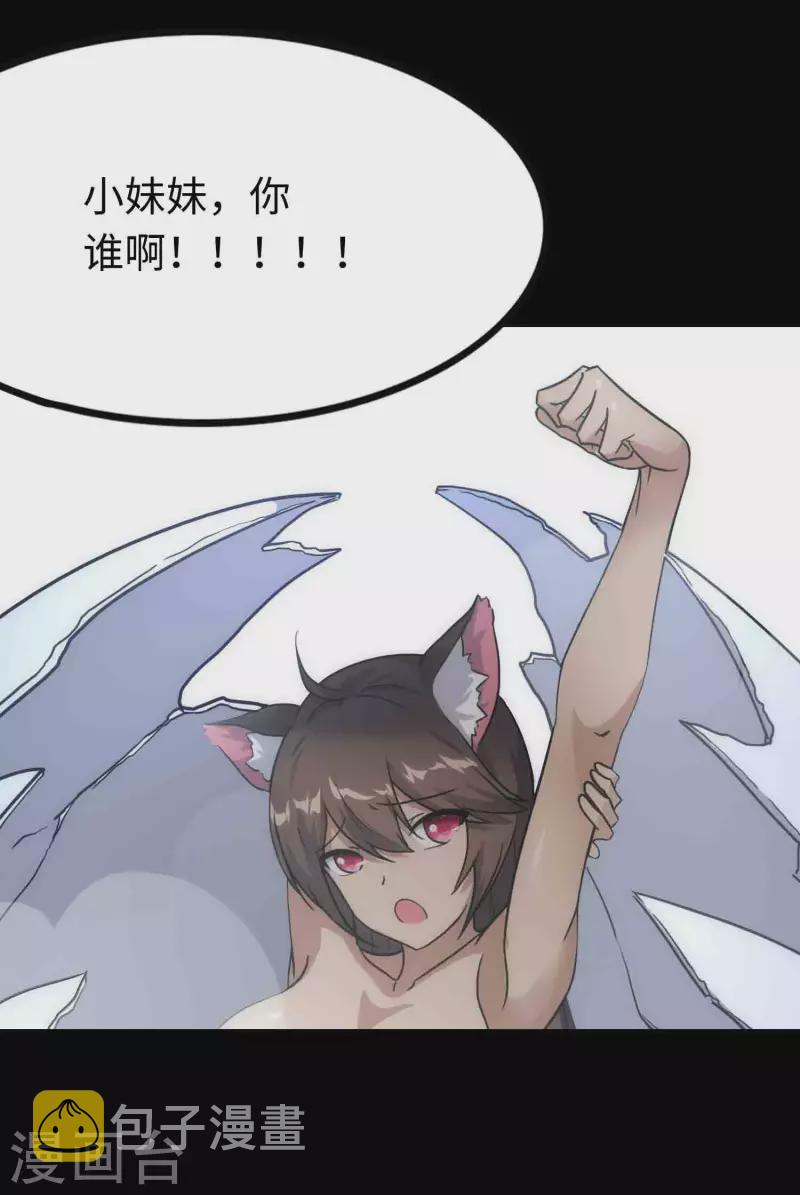 第217话47