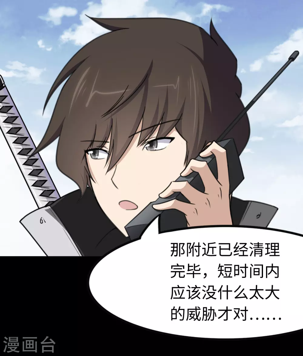 第192话8