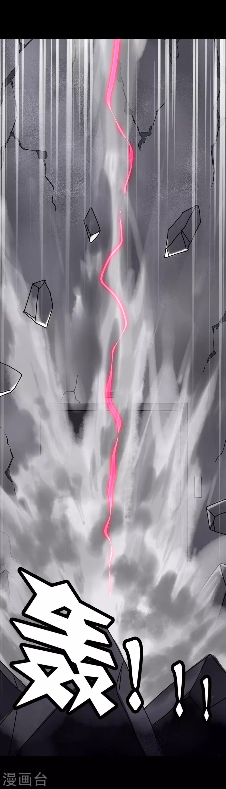 第139话47