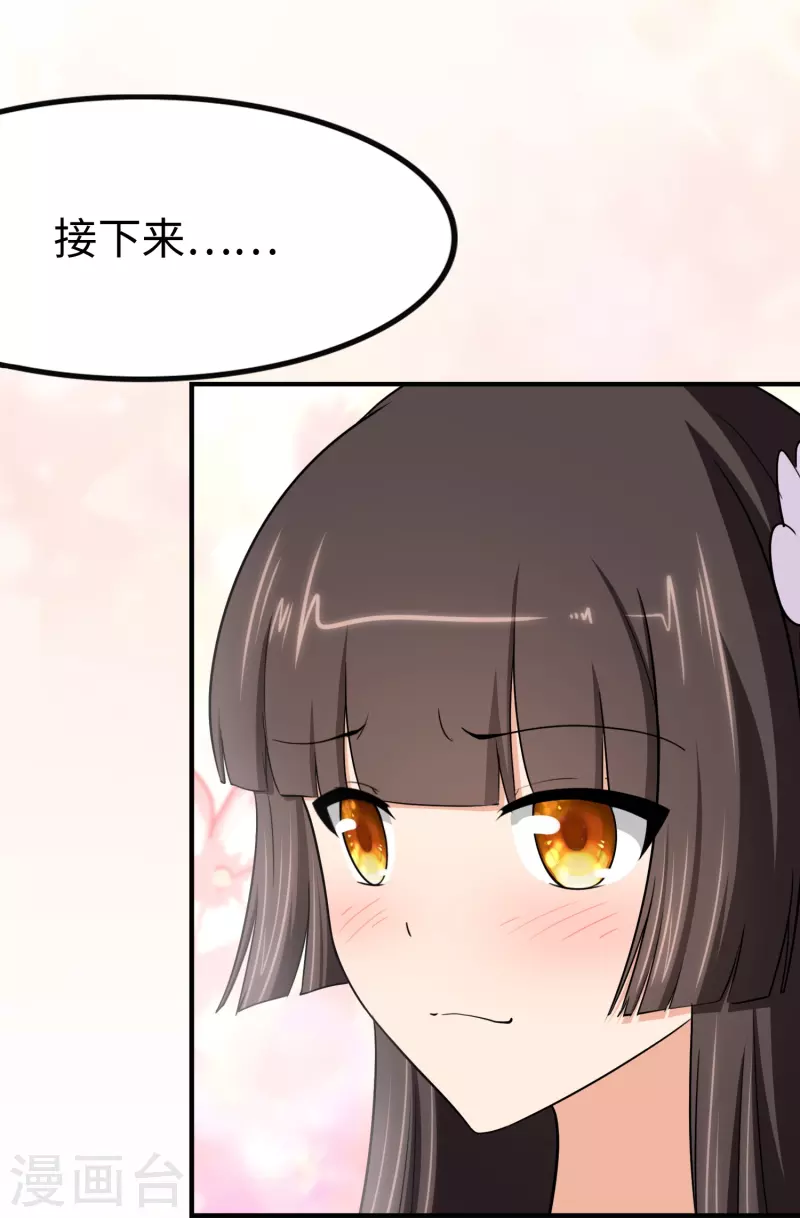 第242话60