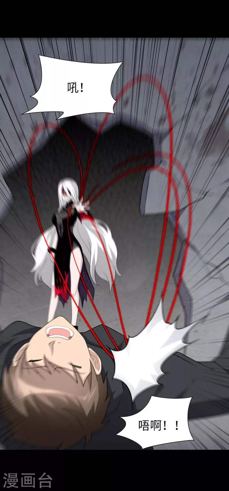 第133话9