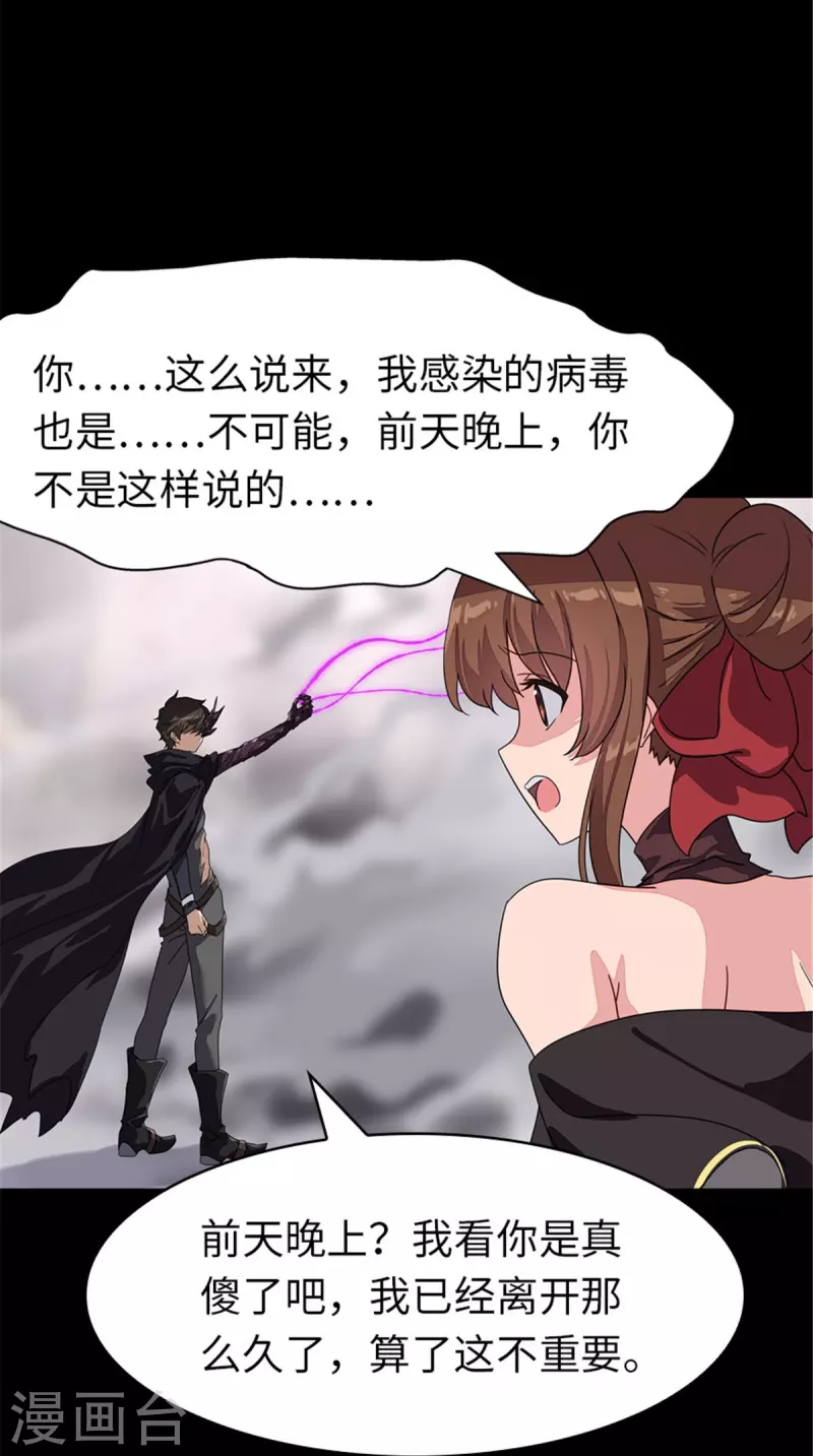 第303话11