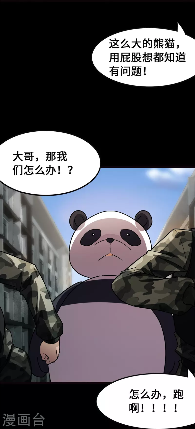 第278话40
