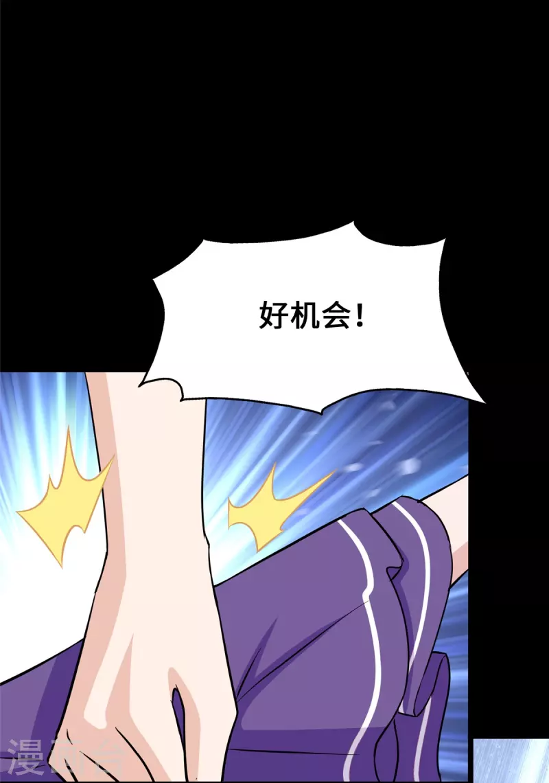 第360话40