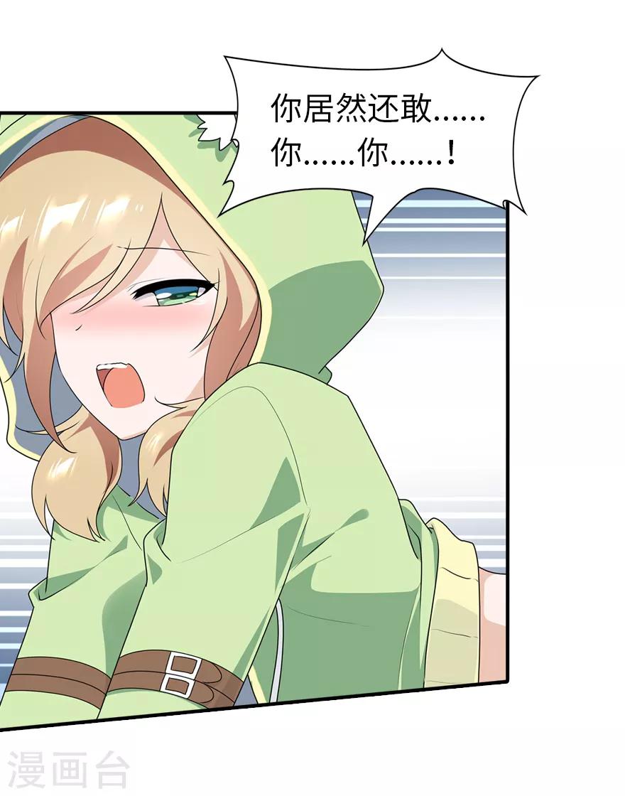 第88话35