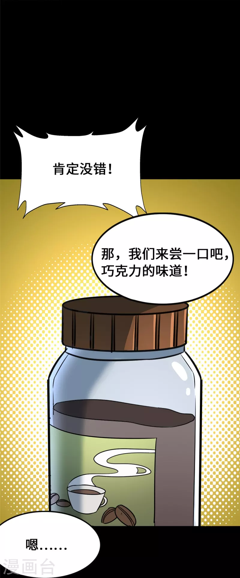 第335话20