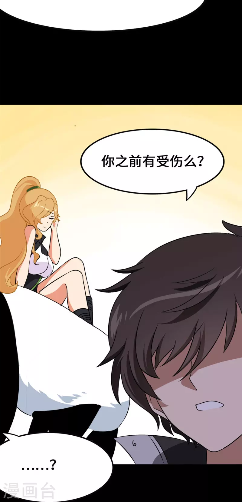 第323话6