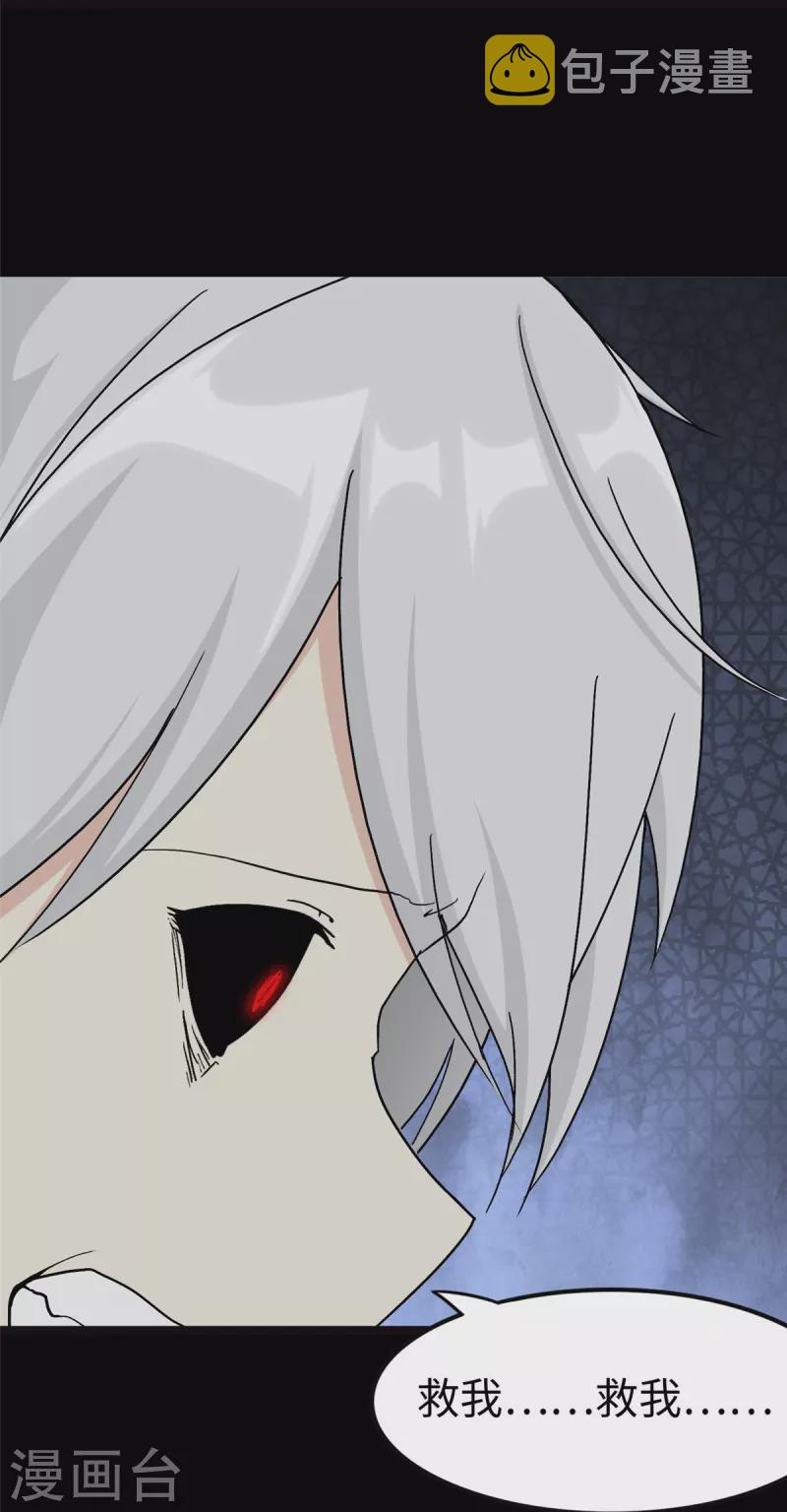 第274话10