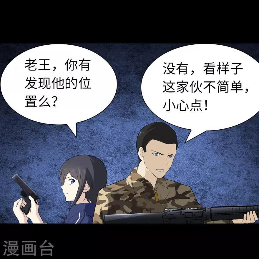 第123话18