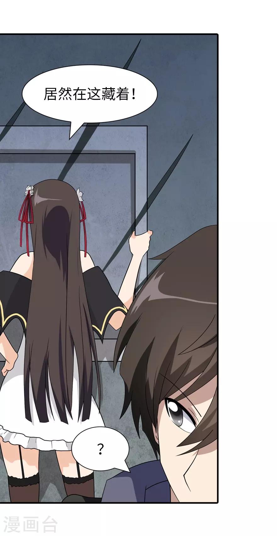 第105话11