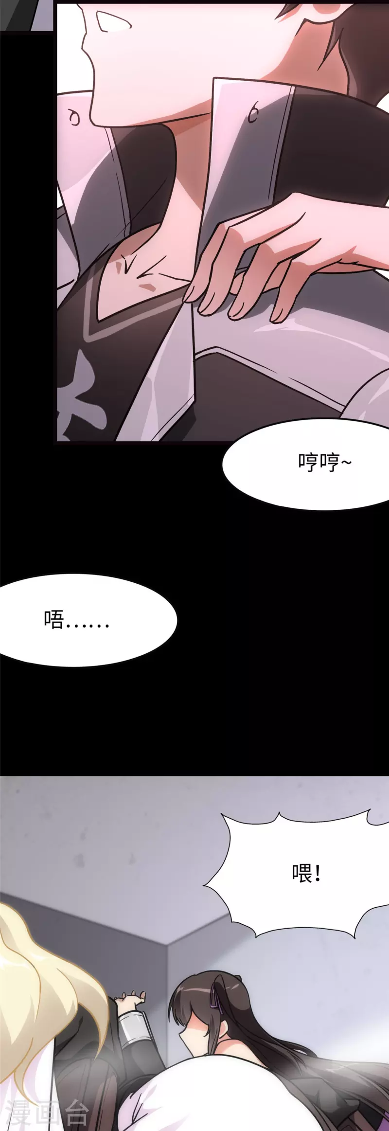 第275话33